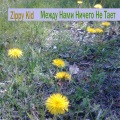 Zippy Kid - Между Нами Ничего Не Тает