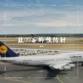 颜佳 - 00后的预防针