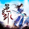 酷小声 - 23集_符法之争！ (下)
