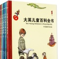 南溪频道 - 纽扣：把衣服连接起来