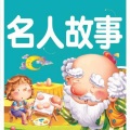 花开有声剧社 - 马头情报