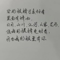 王潇剑 - 爱丫爱丫 (Live)