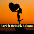 jolly mukherjee、Meena Patel - Mere Seene Mein