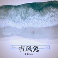 兔兔Hare - 百鬼夜行