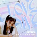 Yaoland.瑶、MOO_、Muuz_ - LOVE DIVE