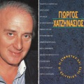 Yannis Parios - Epitelous