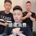 大哥远 - 云涛の前世今生