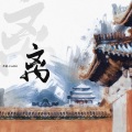 马也_Crabbit - 离