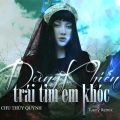 Chu Thúy Quỳnh - Đừng Khiến Trái Tim Em Khóc (Tueny Remix)