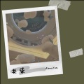 cheeuiy_、不胖 - 绝配