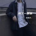 边缘人 - 得了一种病 (BGM)