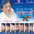 Anju Panta、Saiman Sahadev Rayamajhi、Thupten Bhutiya - Fuleko Phool Hau Ki