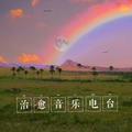 NJ御涵 - 你说