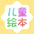 格子酱讲绘本 - 绘本故事：小象艾拉去上学