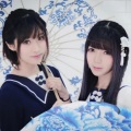 Ace组合 - 青花引