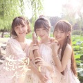 Ace组合 - 蕊梨