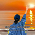 kisskej - 你还坐在小时候的篝火旁 (remix: 陈佳柔)