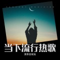 吕家富（清茶会故友） - 演员