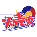HIYOUNG头壳秀 - 最后，我们被赶出了电器城