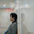 刘凤瑶 - 认可