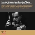 Leonid Kogan、Instrumental Ensemble、Pavel Kogan - II. Courante