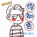 佳盛 - 你知否 (Demo)
