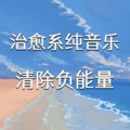 星宇轩 - My soul