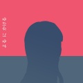 Riduan Richie - よる に かける