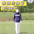 维斯李 - 想把你挽留