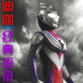 鱼宴Plus - 经典1