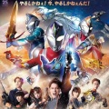 镇畅悠 - Decker DYNAMIC-德凯奥特曼强劲型 战斗曲