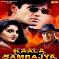 Hema Sardesai、Parvez - O My Love