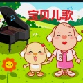 落雪有爱 - 祖国的花朵