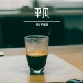 叶志羿 - 陈先生