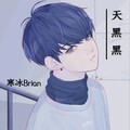 陈甸甸 - 天黑黑