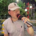 广东永琳 - 遗憾半生