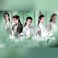 眠泱、尚辰 - 如玉亦如虹 (2022罗云熙生贺古装群像原创曲)