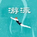 孙龙 - 我的爱毫无保留