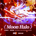 绿毛猫 - Moon Halo (KatGreene Bootleg)