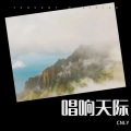 CNLY - 头晕