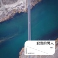 旺才 - 数数
