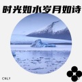 CNLY - 你能不能不要离开我 (国粤双语合唱版)
