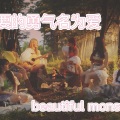 钱小哀 - BEAUTIFUL MONSTER