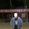 刘鲁建 - 多幸运