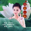 刘晓伟 - 没有以后