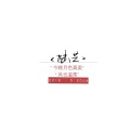 陆芒 - 今夏