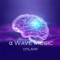 dylanf - 阿尔法脑波音乐κ