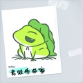 阿涛Vat - 青蛙作曲家