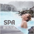 KANJIAN疗愈_静心助眠 - 冥想音乐