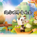 鱼宴Plus - 13